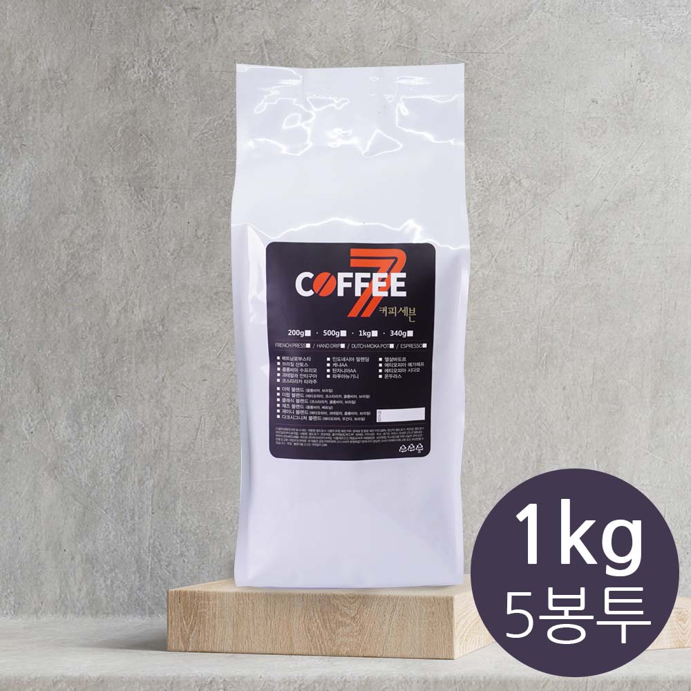 (커피세븐)브라질 산토스 5kg 갓볶은 원두커피