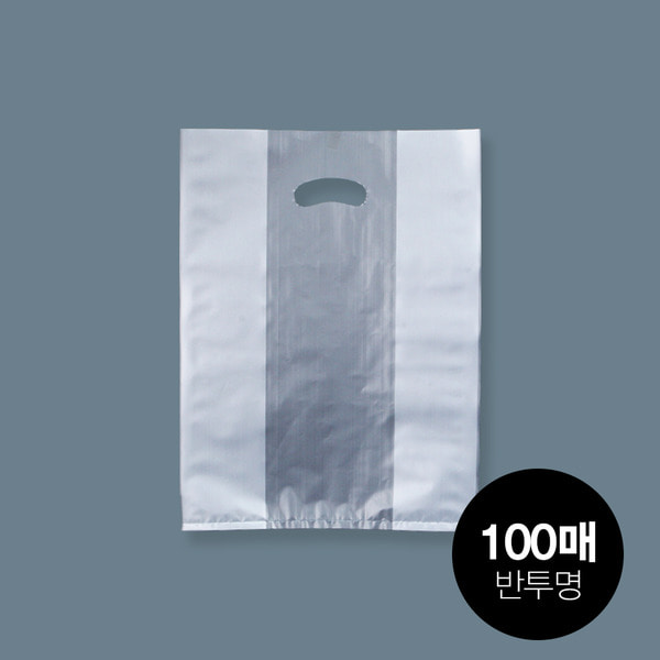 (비닐봉투)반투명H-중 30x30(H)-100매