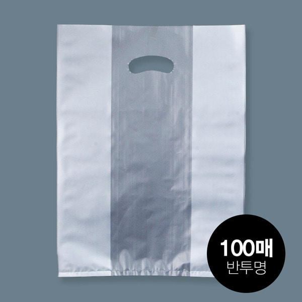 (비닐봉투)반투명H-특대 45x40(H)-100매