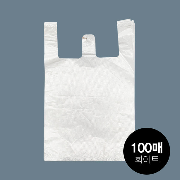 (비닐봉투)손잡이형 마트용 특대-화이트 100매